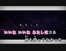 【ニコカラHD】canopus【AZKi/ホロライブ0期生】【On vocal】