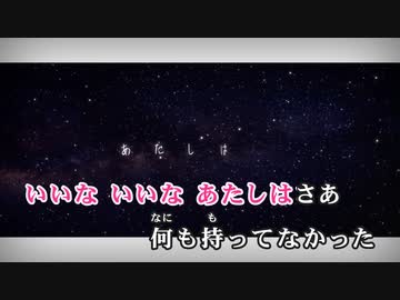 【ニコカラHD】canopus【AZKi/ホロライブ0期生】【On vocal】