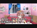 【コメ付き】ころねの洗濯物を干しに行く生活音を楽しむ動画【ホロライブ切り抜き】