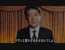 安倍晋三、霊会からのメッセージA.k.Aモデル配布希望される方DMまで