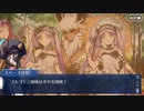 無課金初期勢のFGO　幕間の物語　オデュッセウス編　