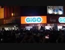 GiGO 秋葉原 4号館 閉店　2022年9月25日19時59分撮影