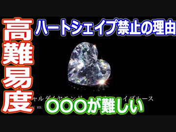 【ゆっくり解説】宝石の質問に答えます　夏休み子ども宝石相談　その3