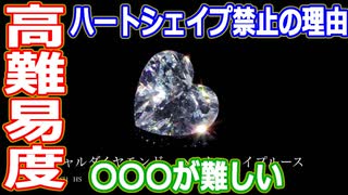 【ゆっくり解説】宝石の質問に答えます　夏休み子ども宝石相談　その3