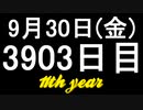 【1日1実績】戦場のフーガ　#5【Xbox360/XboxOne】