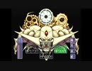 【レナス2】朝のない彩りの世界で。part50【封印の使徒】