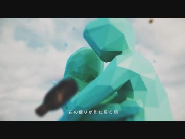 Ayase「飽和」