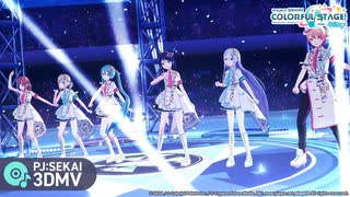 Journey / 星乃一歌 × 花里みのり × 小豆沢こはね × 天馬司 × 宵崎奏 × 初音ミク【3DMV】