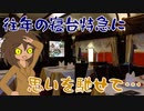 【新幹線乗り放題】#7 JR西日本の最東端へ！新潟県の新幹線駅ってどんなとこ？