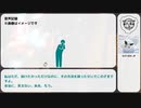 【優しい雪兎】SCP-834-JP【ゆっくりSCP紹介】