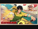 紅白対抗戦その1【新テニスの王子様 LET’S GO!!〜Daily Life〜from RisingBeat】