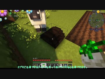 【マイクラ】ゆっくり牧場生活【2日目】