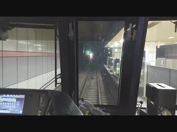（前面展望）相鉄本線特急横浜行き