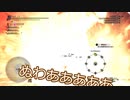 【MHWIB】CeVIO達が今更ながらのアルバ討伐【CeVIO実況】