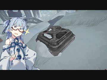 【The Long Dark #31】琴葉姉妹遭難したってよ【VOICEROID実況】