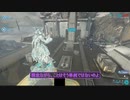 【Warframe雑談】†YARELIカッター†【冥鳴ひまり】