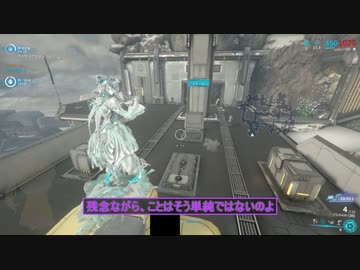 【Warframe雑談】†YARELIカッター†【冥鳴ひまり】