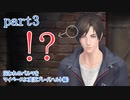 囚われのパルマをマイペースに実況プレイ(ハルト編)　part3