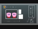 くーねる・ぽよよいざー
