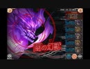 神姫PROJECT　天災地変 激震の高天原_HEROIC