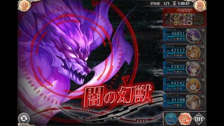 神姫PROJECT　天災地変 激震の高天原_HEROIC