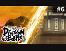【MUGEN】Division MUGEN Battle【Part 6】