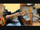 劣等上等　Giga　メガテラさんver　ベースで弾いてみた