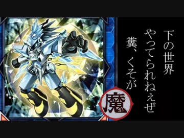 魔轟神の侵略エグい！メルフィーとのコンビがこんなに陰湿なんて…ショック！.12Knights