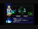実況 ◇ ピクシーガーデン ◇ 第3幕