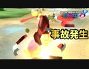 【実況】ヨッシーと駆け抜けるマリオカート８DX #108