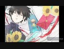 【初投稿】サリシノハラ　歌ってみた【乃音】
