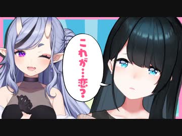 尊様Love so sweet若女将【にじさんじ切り抜き/小野町春香】