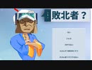 エースがしちゃいけないアキネイター【にじさんじ切り抜き/山神カルタ】