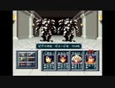 実況 ◇ シルヴァサーガ2 ◇ 第17幕