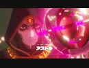 【実況】ハイラルソード無双　その8