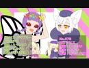 【ポケモン剣盾】カノジョは人の姿に夢をみる【ポケ擬】その9