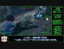 【Fallout4】射命丸と椛の難易度サバイバル Part3【ゆっくり実況】