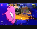 【Splatoon3】イカしたやつになるためのバンカラマッチ(S+)_Part2【ゆっくり実況】