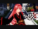 【MMDオリキャラ】紅で極楽浄土