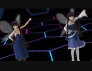 【東方MMD】姉妹なスターサファイア様でユカユカ☆ヘヴンリーナイト
