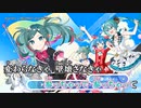 【ニコカラ】Journey / DECO*27 【onvocal】
