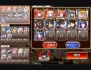 神獣ヤマタノオロチ降臨　中級　☆３　金以下