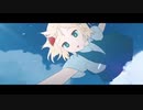 群青賛歌 / Eve 『Covered by carina』
