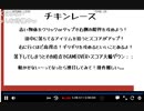 2022年　9月30日　さとし先輩　50万リーチ！