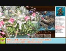 【城プロＲＥ】夢幻航海　ＥＸ－１－７～宝島　戦功攻略【ボイロ解説】★５～７（＋改）＋自由枠３～５