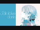 darlin' / Salty blue feat.さとうささら