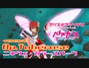 【アリスギア✕バトガ】特殊宙域作戦Op.チューベローズ VERYHARD Lv120「ニネヴェ・カラーズパーク」星月 みきソロ