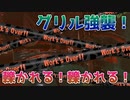【スプラトゥーン3】素人多めのスプラトゥーン3その3　サーモンラン編＃1【ゆっくり実況】