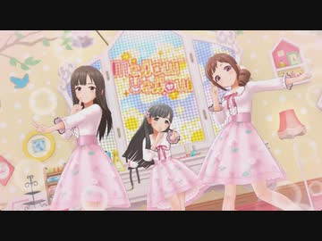 【デレステ】「Kawaii make MY day!」リボンブラウスデート全員見せます 14歳以下、15歳Cu,Co編