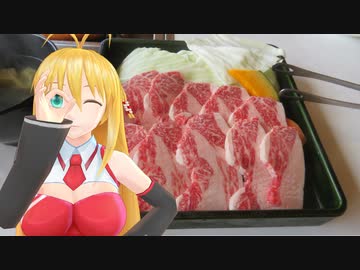 【NM4-02】新弦巻マキと名所探訪 第149話「鹿児島県・大浪池」